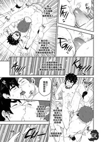 [Black Monkey] Deeper 3 Imagination [Chinese]