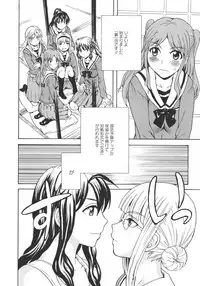 [Anthology] L -Ladies & Girls Love- 09