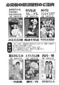 [Anthology] Ryoujoku Joshi Maru Gakusei