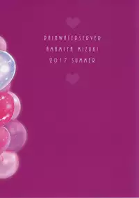 (C92) [RainWaterServer (Amamiya Mizuki)] Miryou no Belladonna (Fate/Grand Order)