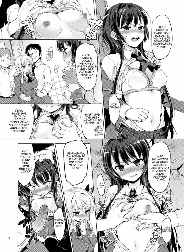 Boku wa Ryoujoku ga Suki - I very much like rape