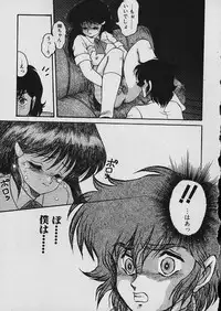 [Shin Tsuguru] Moo Yurushite | Forgive Yet!