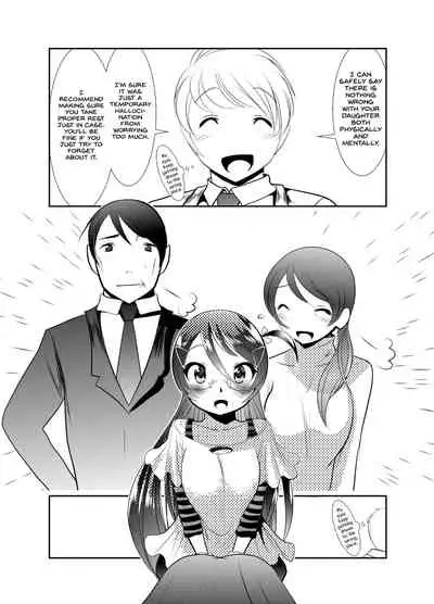 Chinure Warashi | Blood-Stained Child