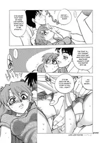 (C67) [Chuuka Mantou (Yagami Dai)] Mantou .25 (Neon Genesis Evangelion) [English] [Risette]
