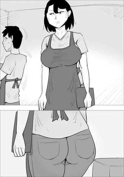 Ikarigao Busu Obasan ni Netorareru Kareshi