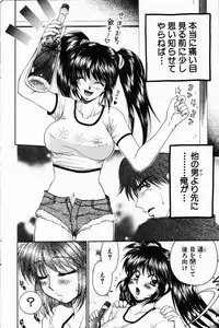 Comic Hime Dorobou 2001-08