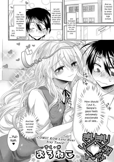 Girigiri Nama Housou | Last Minute Raw Broadcast