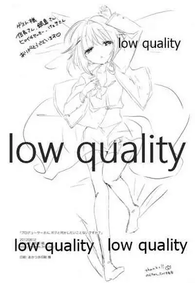 プロデューサーさん、ボクと何かしたいことないですか?