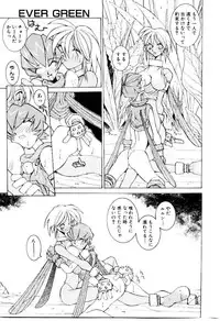 [Dowman Sayman] VAVA