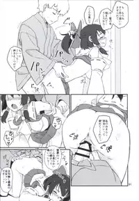 (C90) [Vitamin Gohan (Hasegawa Keita)] Matomete Tsugou ga Ii! (Touhou Project)