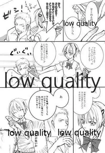 (C73) [VM500 (Kome)] HIGH ROLLER! (Majin Tantei Nougami Neuro)