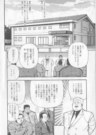 Datte 1 Kagetu100 Man En no Baito Desu Kara