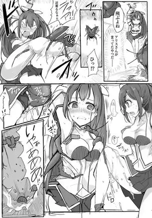 Majutsu Gakuto Alice -BAD TURNING POINT-