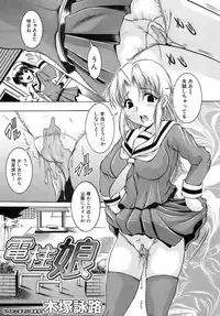 Buster Comic Vol. 10 [2009-03-01]