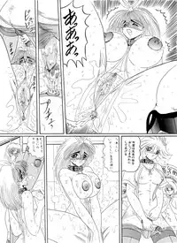 [Moon Revenge (Miyuma Subaru)] Maso to Irezumi -Dorei Hakusho-