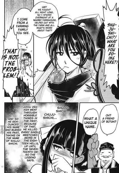 [San Se Fang (Heiqing Langjun)] Hyakkasou7 <<Hyakkasou no Nonbirishita Ichinichi>> [English] [Watson]