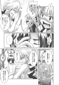 [Yamazaki Kazuma] Bishoujo Shanikusai