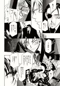 [Takamatsu Makoto] Biyaku Maid -Yuu-