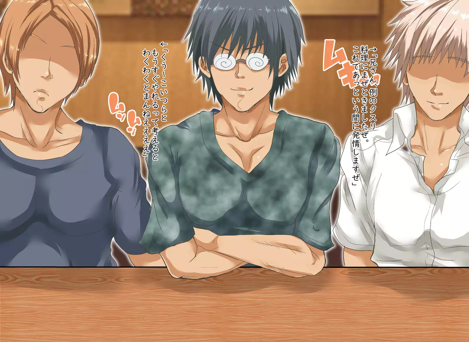 家族関係犯りなおし！