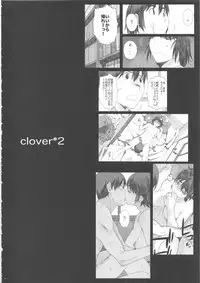 (C85) [Kansai Orange (Arai Kei)] clover＊2 (Yotsubato!)
