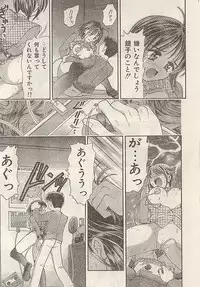 [Kanikuu Kaita] Imouto ni In!!