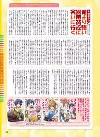 Dengeki Moeoh 2018-08 [Digital]