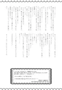 [PINK WHIP (Momose Rin)] Deli♥Spe (Katekyoo Hitman REBORN!) [Digital]