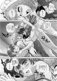 COMIC Megastore H 2004-02