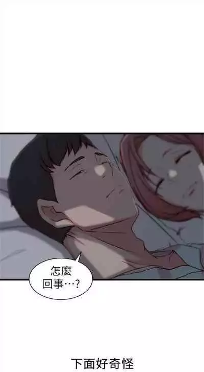 （週2）老婆的姊姊 1-27 中文翻譯（更新中）