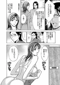 [Nagashima Chosuke] Kimochi Ii Kuni - Pleasant country [Digital]