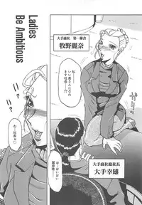 [Roy Tong-koh] B.A.D - Bond and Dearly