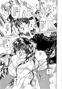 [Kirisawa Mint] Shojyo Koutan