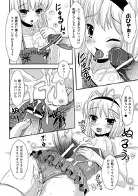 [Anthology] Petit-Moe Anthology Comics Vol.1 [Digital]