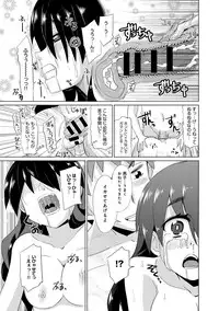 COMIC Anthurium 005 2013-09 [Digital]