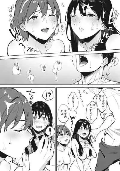 Fellatio no Tenshi - Fellatio Angel