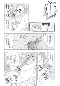 (COMIC1☆4) [Geiwamiwosukuu!! (Karura Syou)] Biridere! (Toaru Kagaku no Railgun)