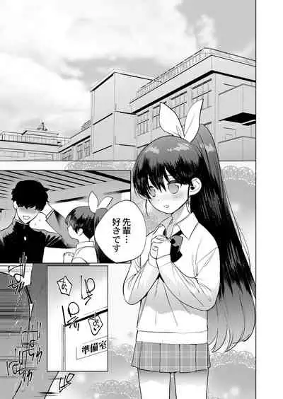 COMIC Reboot Vol. 05