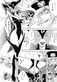 [Kurione-sha (YU-RI)] Ura Bokan (Yatterman)