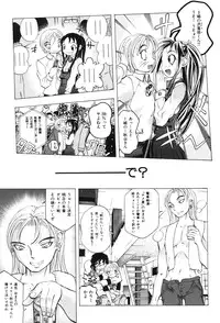 [Katarino Gisei] Kindan Game - Prohibited Game