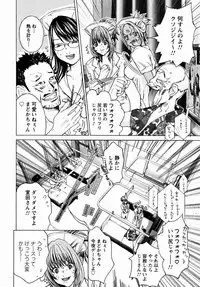 [Miyazaki Maya × kurashina Ryo]Cosplay Tantei