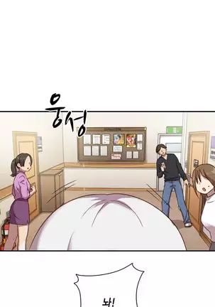H Campus Ch.0-26