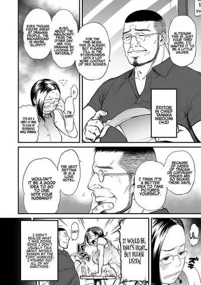 [Tsuzura Kuzukago] Onna Eromangaka ga Inran da nante Gensou ja nai? 1-2 | It’s Not a Fantasy That The Female Erotic Mangaka Is a Pervert? 1-2 [English] [Coffedrug]