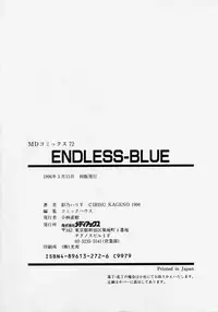 [Kageno Illyss] Endless Blue