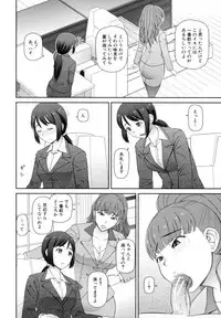 [Kabashima Akira] Shokugyou Ganki