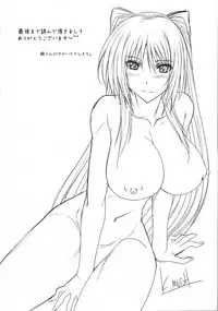 (C91) [STUDIO TRIUMPH (Mutou Keiji)] Astral Bout Ver.35 (To Heart 2)