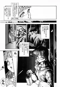 [DAPHNIA] Hiiro no Tsuki | Moon of Vermillion