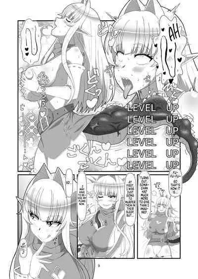 Tokage no Shippo - Lizard's Tail