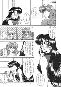 (C52) [Fukumaden (Majin Kourin)] Jaren (Bishoujo Senshi Sailor Moon)