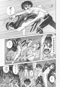 (C84) [774 House (774)] Suzuka-sama no Geboku