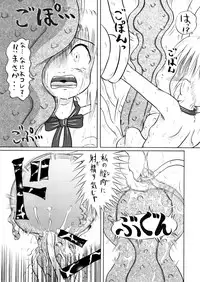 [PH-Bu] Suki Desu Gokubuto 4